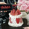 【214情人节蛋糕】彩色love草莓蛋糕 商品缩略图0