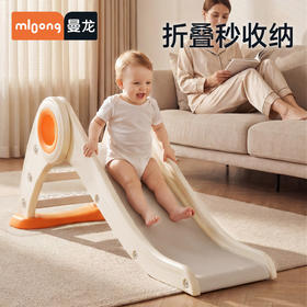 【春日趣玩FUN】曼龙mloong甜甜圈滑滑梯儿童家用室内游乐场宝宝玩具家庭乐园六一儿童节礼物