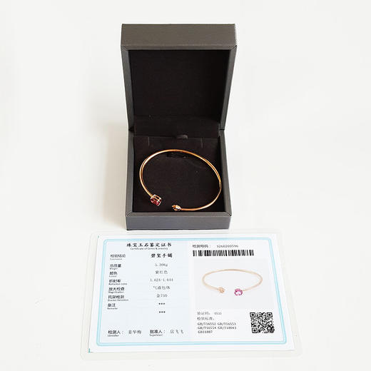 【天然正品】AU750玫瑰金镶天然卢比来近3克拉碧玺开口手镯58.5号（开口手镯）281025AH41 商品图1
