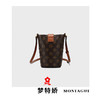 正品【限时福利款】FRMontagut/梦特娇迷你水桶包包M2148（下单72小时内发货） 商品缩略图6