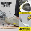 2026夏季新款低帮防砸防刺安全鞋4.0凯夫拉耐磨实心底安全防护 商品缩略图6