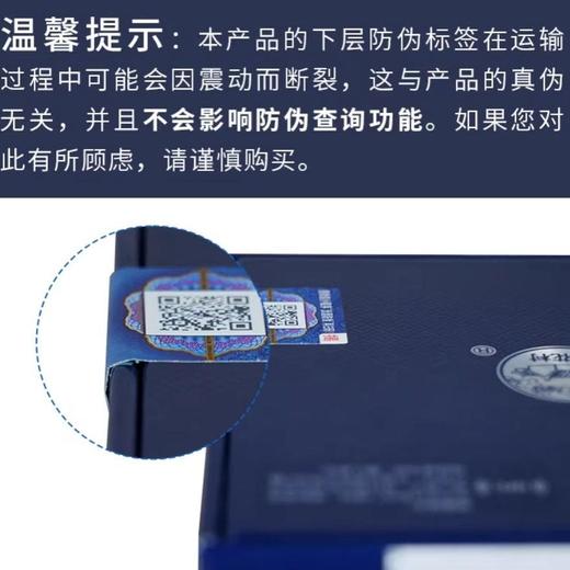 汾酒 青花20汾酒 清香型53度白酒500ml 商品图6