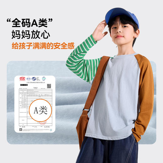 【弹力】男童T恤长袖儿童上衣春秋新款男孩衣服中大童打底衫内搭Z6ATX127 商品图3