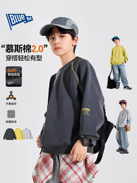 【耐磨】男童卫衣儿童上衣春秋新款男孩衣服中大童长袖套头内搭衣Z6AWY024