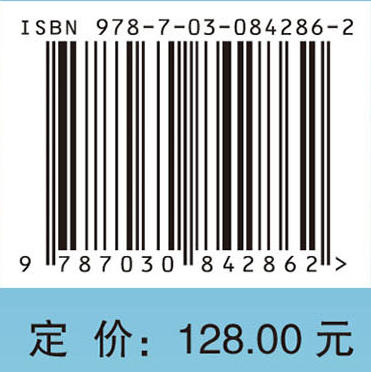 医学影像诊断与放射治疗设备学 商品图4