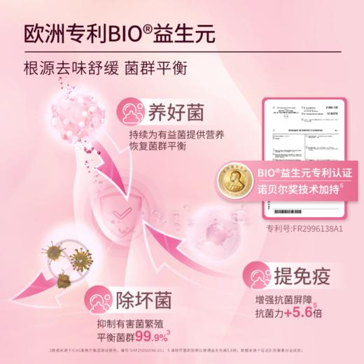 珂蔓朵益生元护理慕斯150ml*1+珂蔓朵玻尿酸凝胶6*5ml*2 商品图1