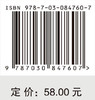 数字公共治理 商品缩略图4