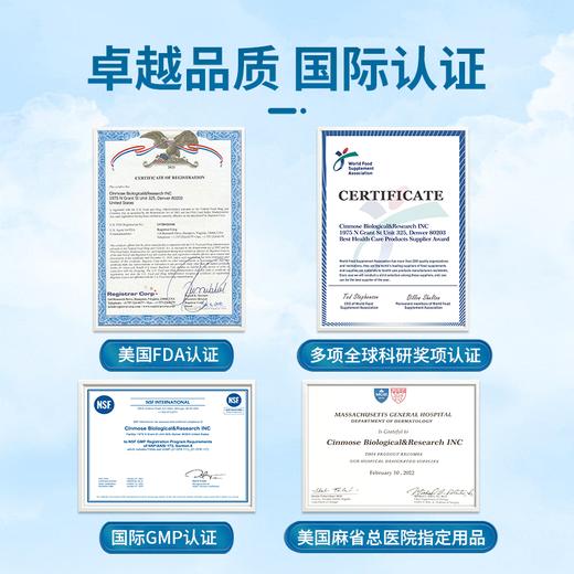 Cinmose鼻舒宁 商品图9