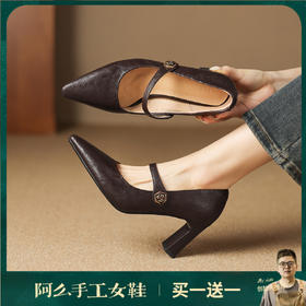 阿么手工女鞋极简风一字带高跟鞋气质高级感百搭女款真皮单鞋7CM