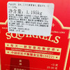 【三只松鼠系列高定礼】新春佳节优质坚果果礼伴手礼，每一款都有内容内涵，大气喜人，人情世故拿捏到位 商品缩略图2