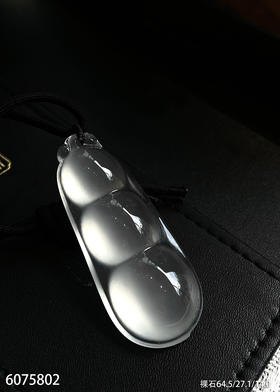 福豆裸石【6075802】具体价格微信咨询