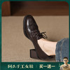 阿么手工女鞋深口高跟系带小皮鞋女款新款编织百搭真皮单鞋7.5CM 商品缩略图0