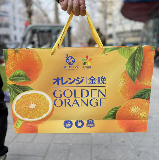 营养款｜血橙🍊礼盒，口感超棒！水份多，橙味浓 一刀切开满屋飘香！血橙较一般脐橙多了一种花青素 故果肉像血一样的颜色 😋 商品图5