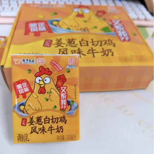 风行 广式姜葱白切鸡风味 牛奶调制乳200ml×6盒（箱装） 商品图2