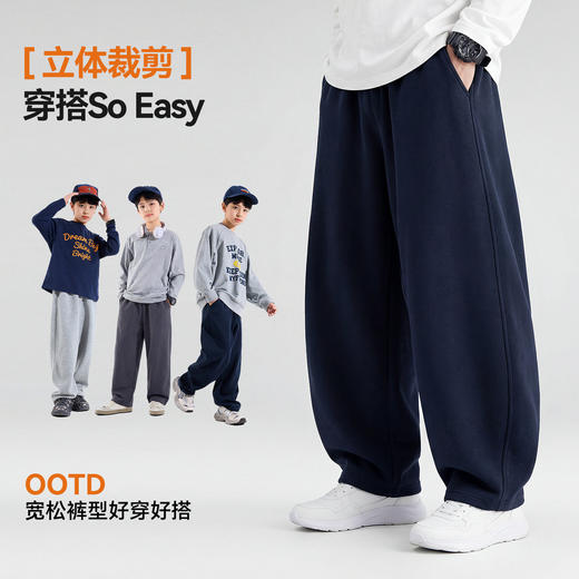 【耐磨】男童裤子儿童长裤弯刀裤春秋2026新款男孩运动裤休闲卫裤Z6AKZ216 商品图3