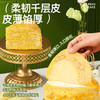 【89元到手2盒】【顺丰/京东冷冻发货】800g/盒榴莲西施猫山王榴莲千层蛋糕 商品缩略图4