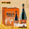【啤酒】泰山七天全麦精酿啤酒 原麦汁浓度12°P酒精度4.1%vol 750ml*6【26年6月到期、介意勿拍】 商品缩略图0