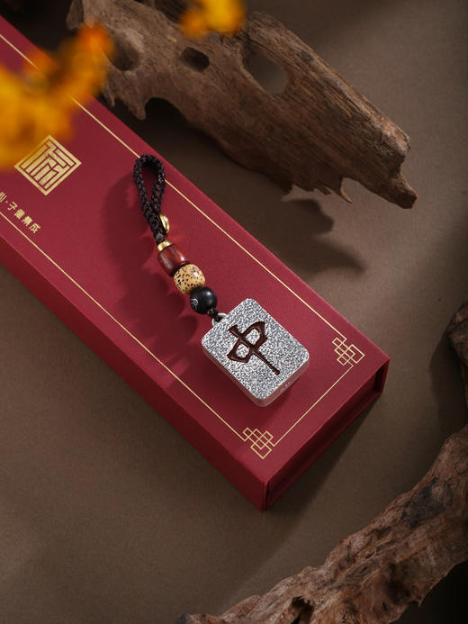 子佩集【发财中】银S999钥匙扣【YSY009】小摆件麻将发中可按压2602 商品图5