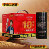 【啤酒】轩博荣耀德式小麦精酿啤酒1L*6原麦汁浓度：10°P 酒精度：3.3%vol【26年6月到期、介意勿拍】 商品缩略图0