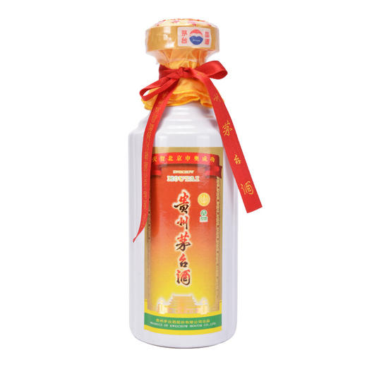 贵州茅台酒2001年庆贺北京申奥成功茅台酒酱香型白酒53度500ml 商品图1