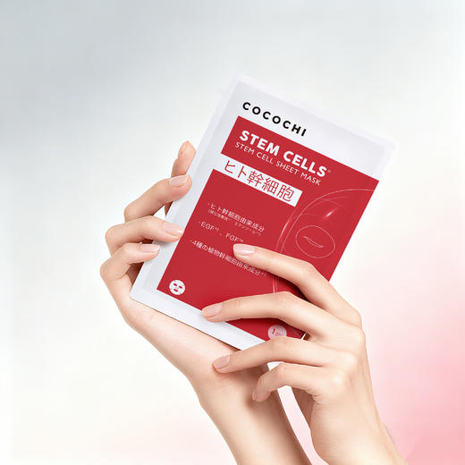 AG细胞面膜 多效保湿K衰 COCOCHI 日本 商品图1