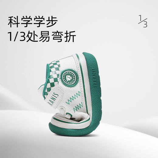 【春节福利】泰兰尼斯春款婴童段柔软舒适学步鞋T01B3A2958 商品图1