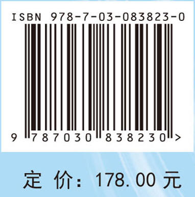 热带气旋移动特征的时空变化过程及其暴雨效应 商品图4