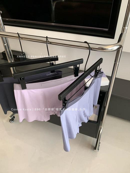 【GZ】无忧购26年春款3条礼盒装59元包邮极简抑菌5.0裸感男士透气平角内裤套盒（截单后3-5天发货) 商品图7