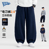 【耐磨】男童裤子儿童长裤弯刀裤春秋2026新款男孩运动裤休闲卫裤Z6AKZ216 商品缩略图0