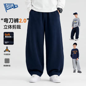 【耐磨】男童裤子儿童长裤弯刀裤春秋2026新款男孩运动裤休闲卫裤Z6AKZ216