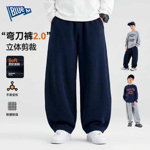 【耐磨】男童裤子儿童长裤弯刀裤春秋2026新款男孩运动裤休闲卫裤Z6AKZ216 商品图0