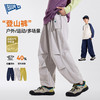【4级防泼水】男童裤子儿童长裤冲锋裤春秋新款男孩户外登山裤大童机能Z6AKZ191 商品缩略图0