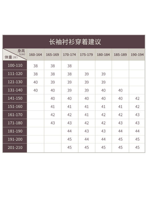 【总裁27】牛津纺绿白细条纹衬衫265A7F650L【门店同款】 商品图1