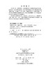 物理化学实验 商品缩略图2