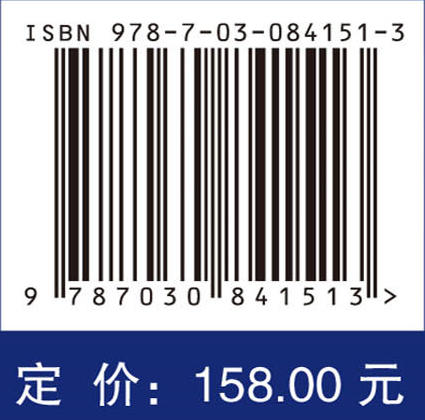 烟火药水下燃烧及模拟 商品图4