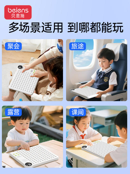 新款！【AI智能陪练 亲子互动】贝恩施智能棋盘多功能电子棋盘五子棋井字棋儿童礼物新年益智玩具 商品图3