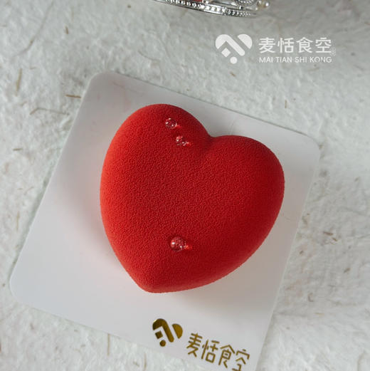 情人节爱心法甜（约12点做好）草莓慕斯 蓝莓夹心 商品图0