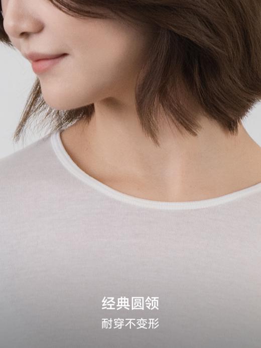 轻柔舒适裸感 天丝羊毛T恤FCG1TEE076 商品图3