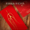 热售【林下参开窗礼盒】长白山人参林下山参开窗礼盒3g/4g/5g 商品缩略图1