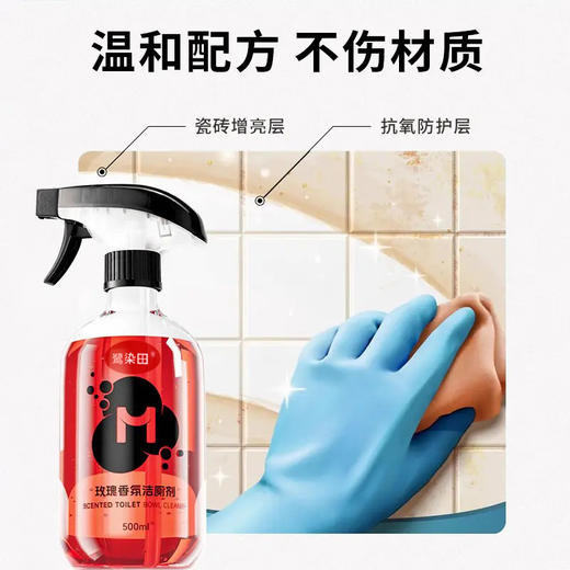 【春节正常发 不打烊】洁厕灵马桶厕所清洁剂强力除垢除臭清香型去异味留 商品图2