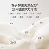【抑菌洗衣液】抑菌除螨 强效去污渍 袋鼠妈妈抑菌内衣洗衣液600ml 商品缩略图3