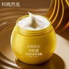 KORMESIC羊胎素保湿面霜Regular face cream面部护理 商品缩略图1