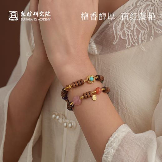 【老山檀药片珠手串】敦煌小众福泽老山檀南红国风手串  药片珠多宝手串 商品图1