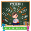 新加坡数学 商品缩略图1
