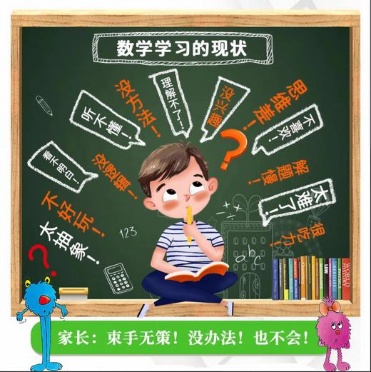 新加坡数学 商品图1