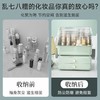 化妆品收纳盒桌面置物架箱抽屉式整理梳妆台防尘口红护肤储物盒子 商品缩略图1