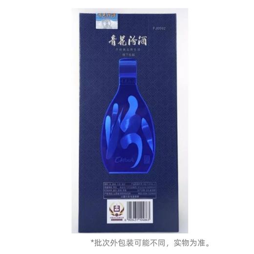 汾酒 青花20汾酒 清香型53度白酒500ml 商品图5