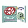 日本KitKat雀巢迷你巧克力威化（多口味可选） 商品缩略图5
