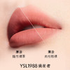 圣罗兰全新细管口红 1988# 商品缩略图0
