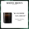 【有赞】MoltonBrown香薰蜡烛 商品缩略图5